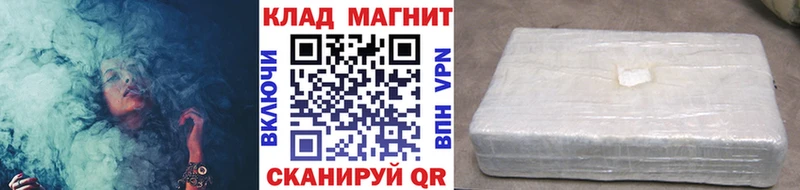 Купить Копейск ГАШИШ  Alpha PVP  Cocaine  Меф мяу мяу  МАРИХУАНА 