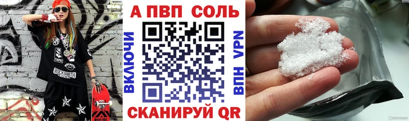 А ПВП СК КРИС  Копейск 