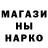 Марки NBOMe 1,8мг CM L
