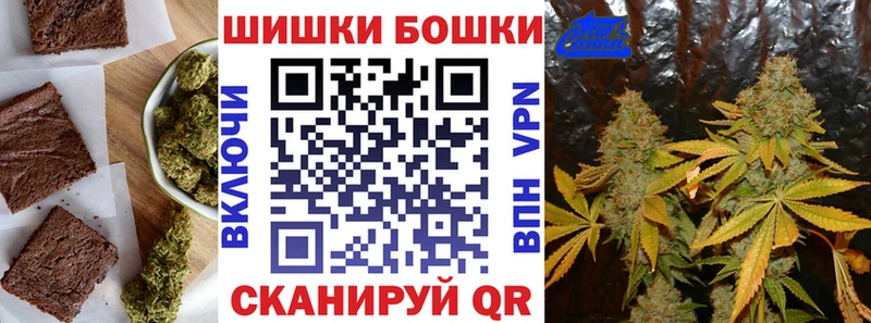 купить сайты Копейск Canna-Cookies конопля