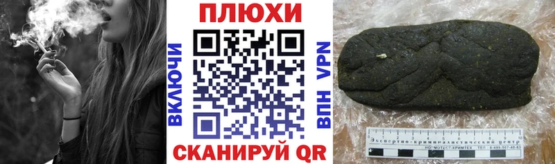 Гашиш Cannabis  Копейск 