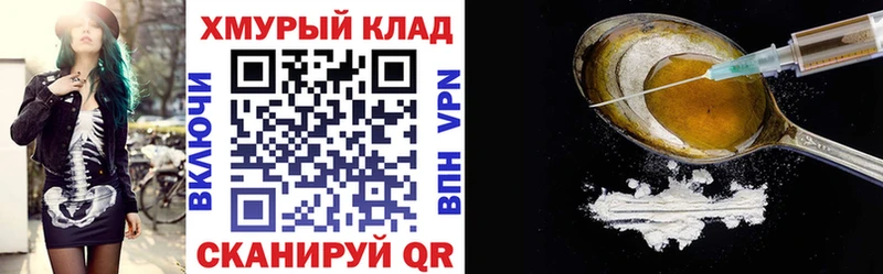 ГЕРОИН Афган Копейск