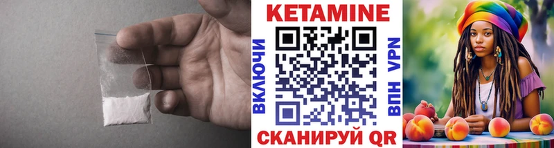 Кетамин ketamine  MEGA маркетплейс  Копейск  купить закладку 