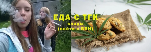 метамфетамин Алексин