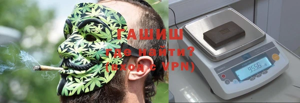 мефедрон VHQ Алексеевка
