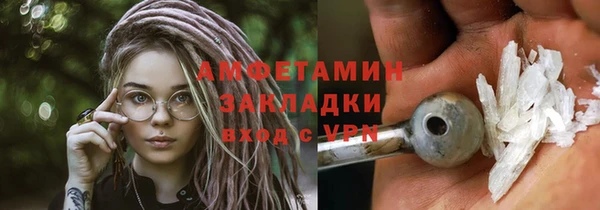 метамфетамин Алексин