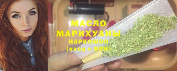 метамфетамин Алексин