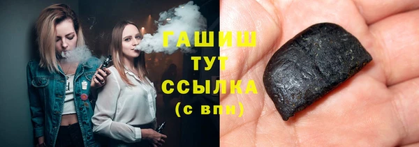 метамфетамин Алексин