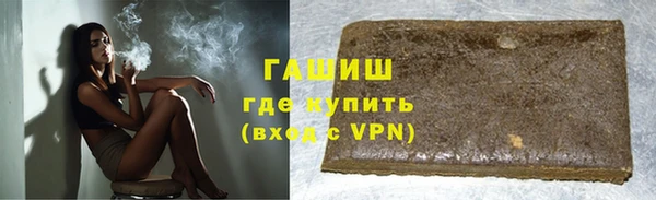 мефедрон VHQ Алексеевка