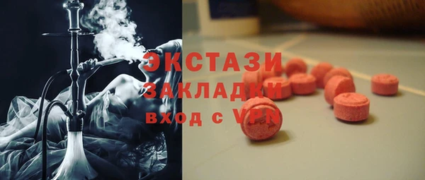 прущие грибы Абинск