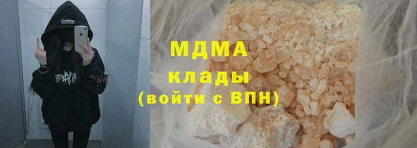 мефедрон VHQ Алексеевка