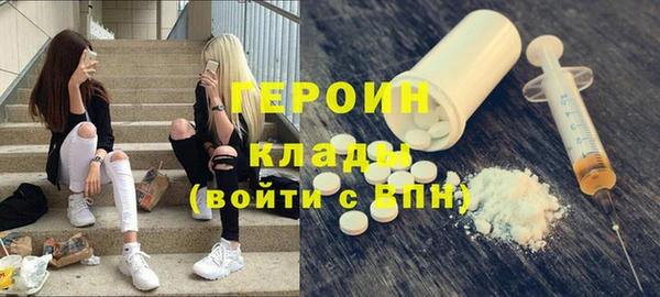 метамфетамин Алексин