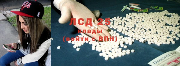 мефедрон VHQ Алексеевка