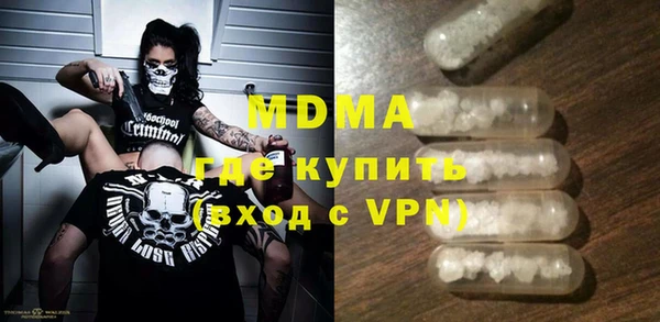 мефедрон VHQ Алексеевка