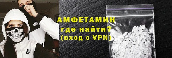 метамфетамин Алексин