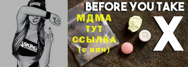 мефедрон VHQ Алексеевка