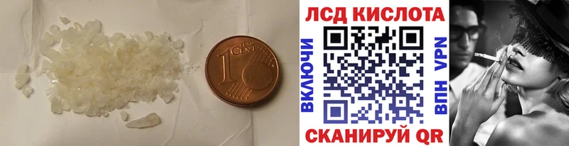 купить наркотики сайты  Копейск  LSD-25 экстази кислота 
