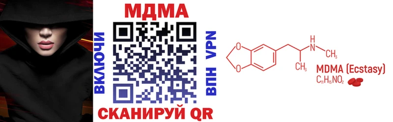 MDMA молли где найти Копейск