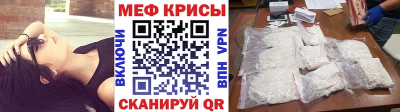 даркнет сайт  Копейск  МЯУ-МЯУ мяу мяу 