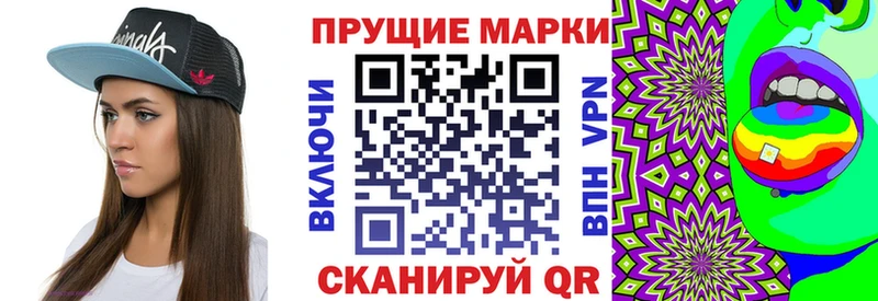 Марки NBOMe 1,5мг  hydra зеркало  Копейск 