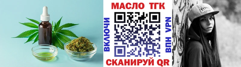 Дистиллят ТГК концентрат Копейск