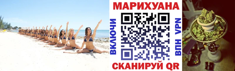 Бошки Шишки план  Копейск 